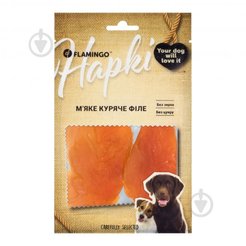 Flamingo М’яке куряче філе для собак 75 г